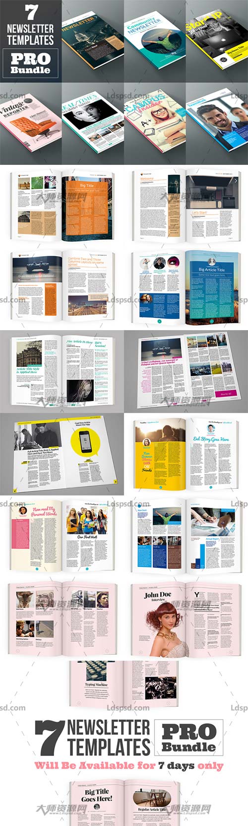 Newsletter Pro Bundle,indesign模板－时事周刊(7套)